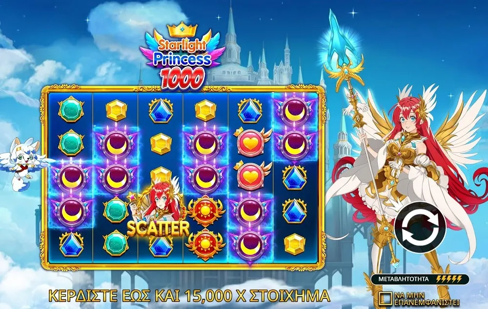 Starlight Princess 1000