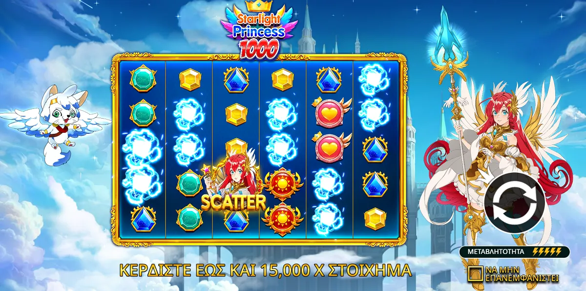 Starlight Princess 1000