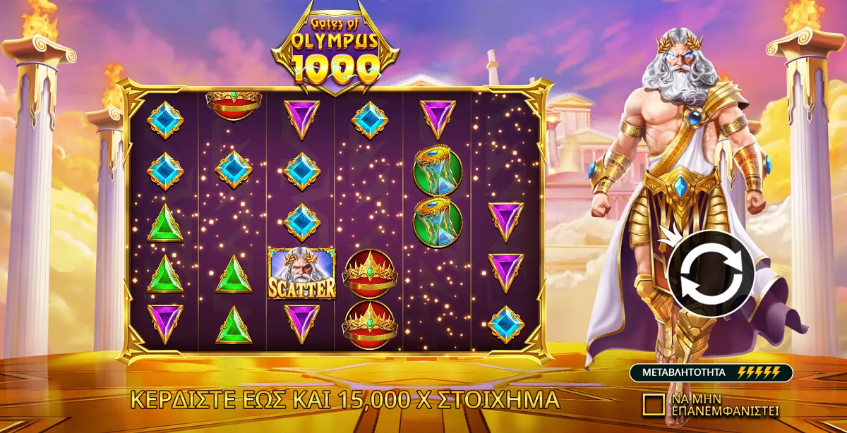 Gates of Olympus 1000