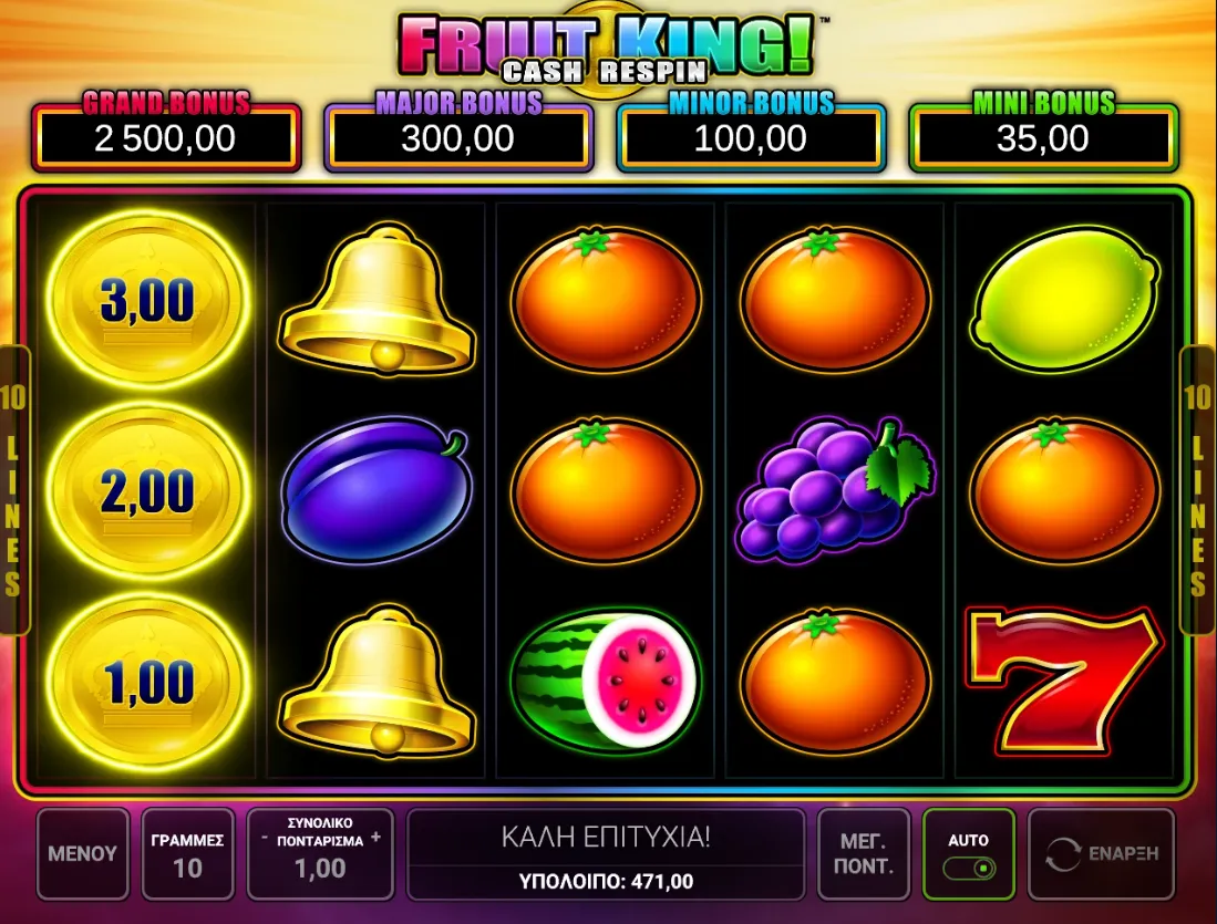Fruit King